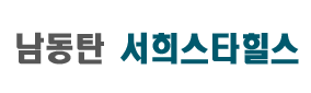 용인 남사 더클러스터